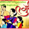 Gudi Padwa(2024) A Celebration of New Beginnings